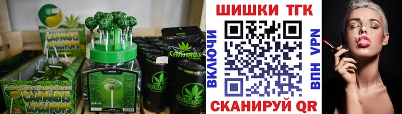 hydra tor Елабуга Canna-Cookies марихуана