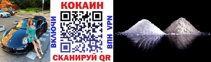 купить наркотик  Елабуга  MEGA маркетплейс  COCAIN Эквадор 
