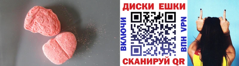 даркнет формула  Елабуга  Экстази 250 мг 