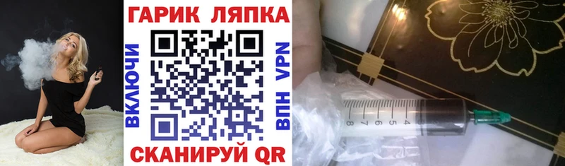 ГАШИШ VHQ  Елабуга 