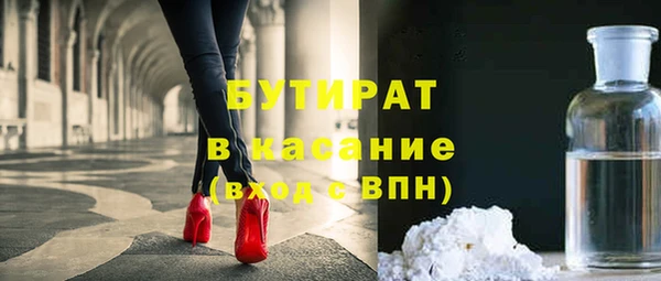 ALPHA PVP Алексин