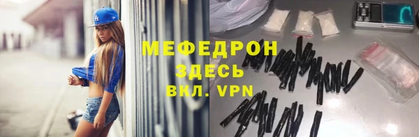 мет Алексеевка