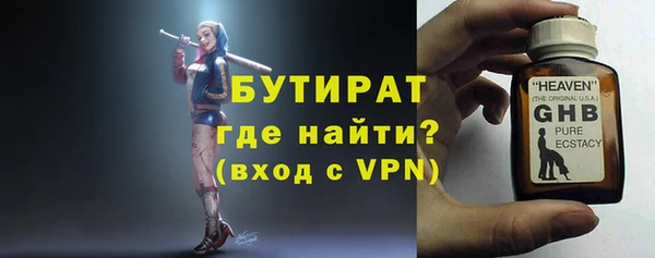 ALPHA PVP Алексин