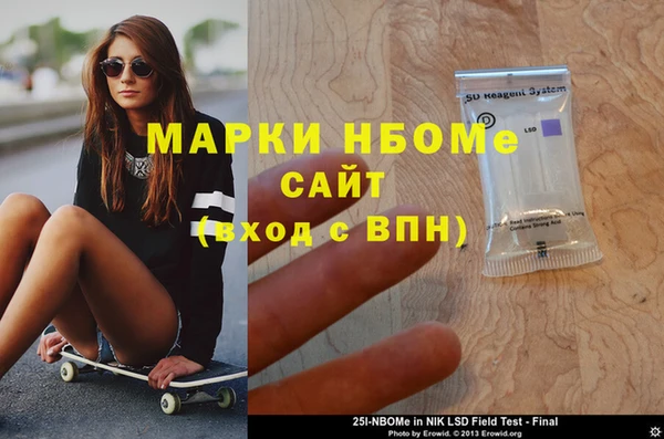 мет Алексеевка