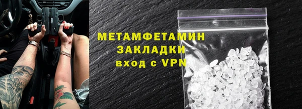 мет Алексеевка