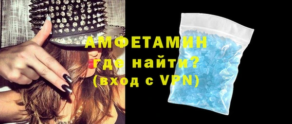 ALPHA PVP Алексин