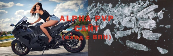 ALPHA PVP Алексин