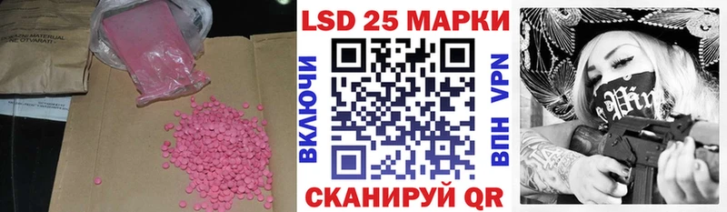 Лсд 25 экстази кислота  хочу   Елабуга 
