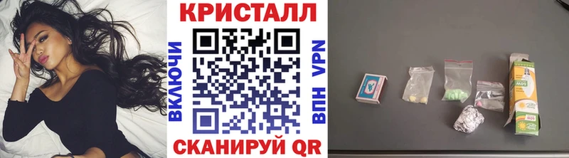 где найти   Елабуга  МЕТАМФЕТАМИН винт 
