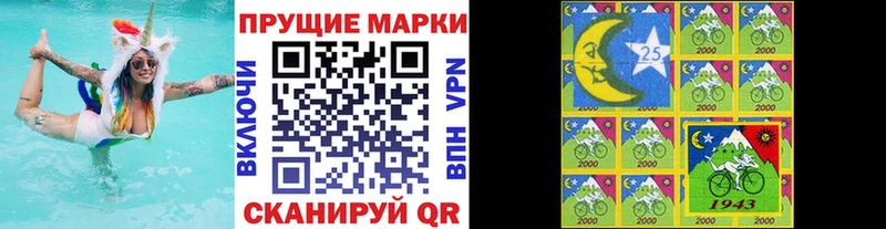 Марки N-bome 1,5мг  наркотики  Елабуга 