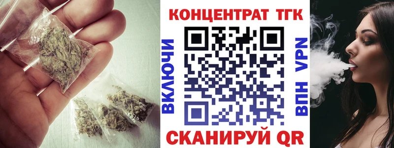ТГК концентрат  Елабуга 